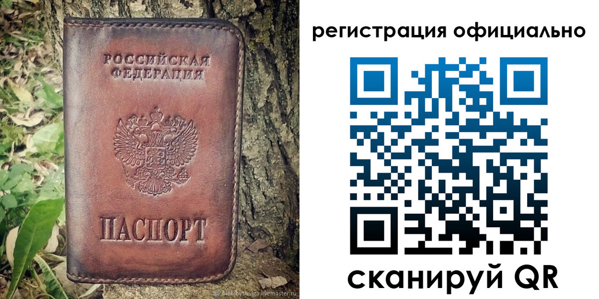 форма 3 в Балее